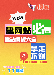 王者大师兄